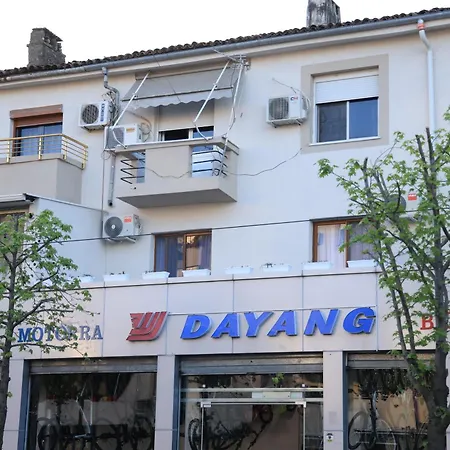 Cozy Haven דירה